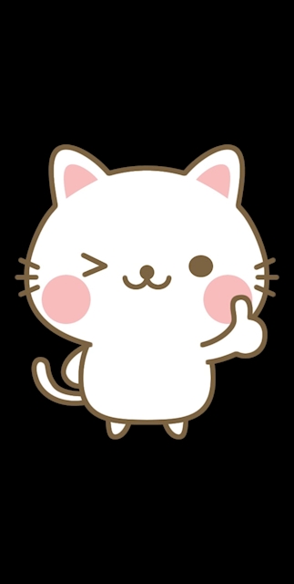 イイネ！！