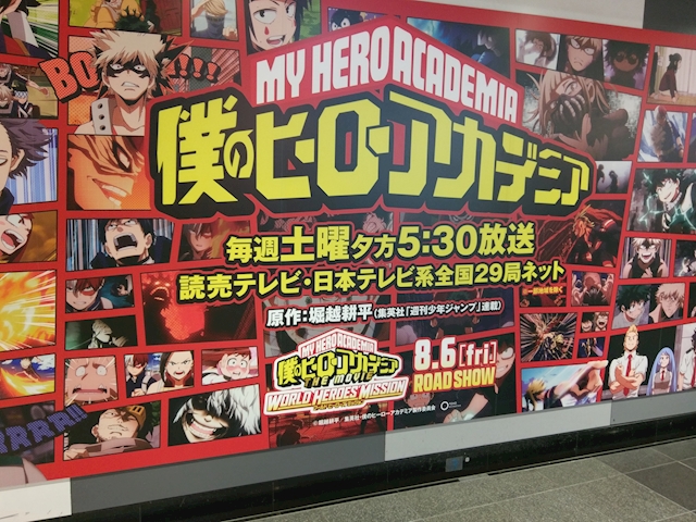 エクボん