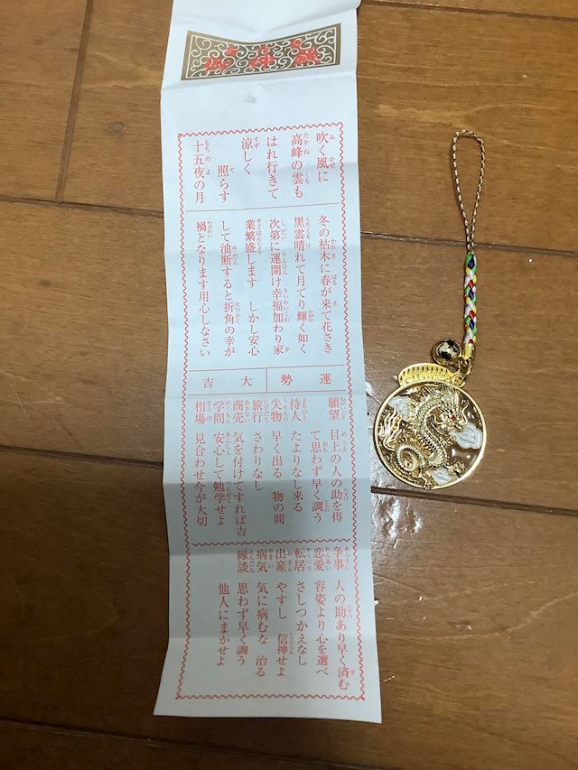 体験談画像