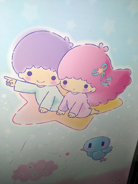 ちゃんおか