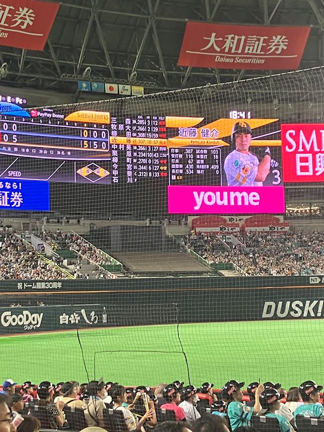 体験談画像