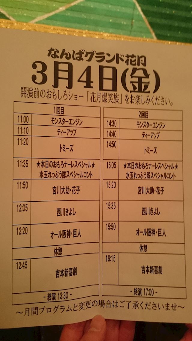 体験談画像