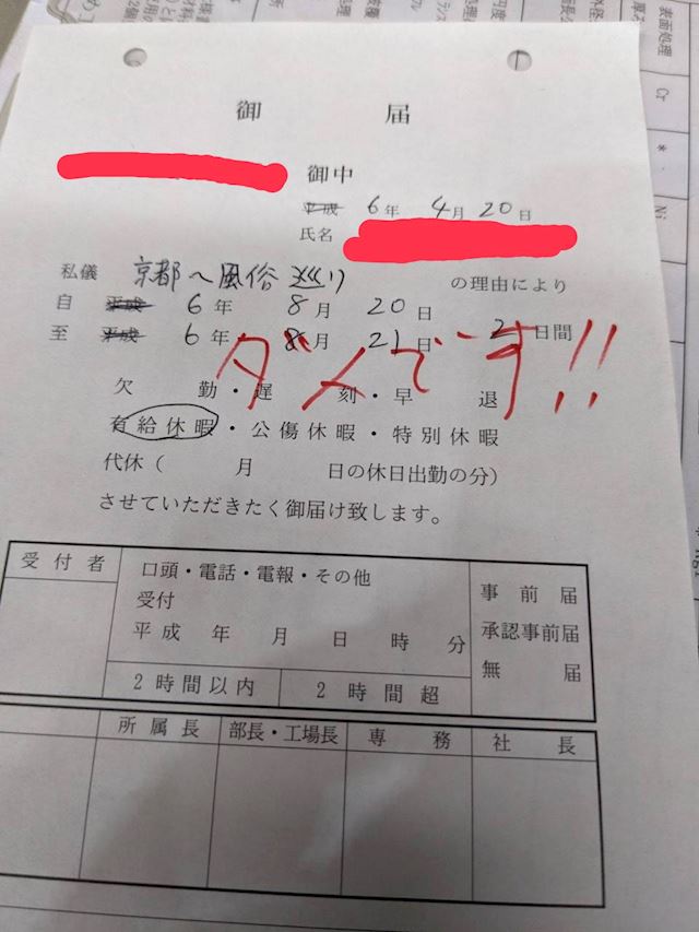 体験談画像