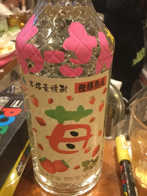 わーさん