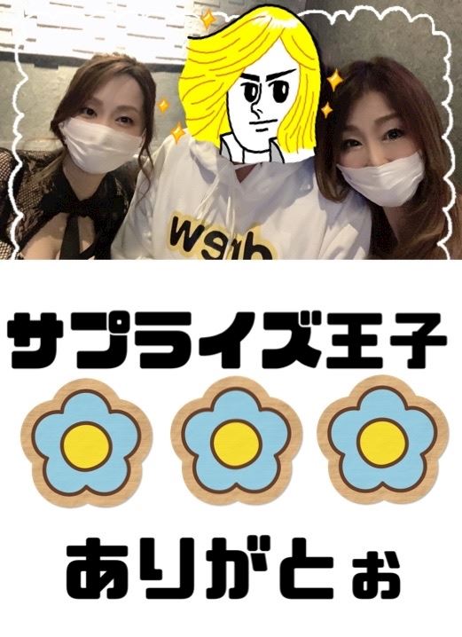 体験談画像
