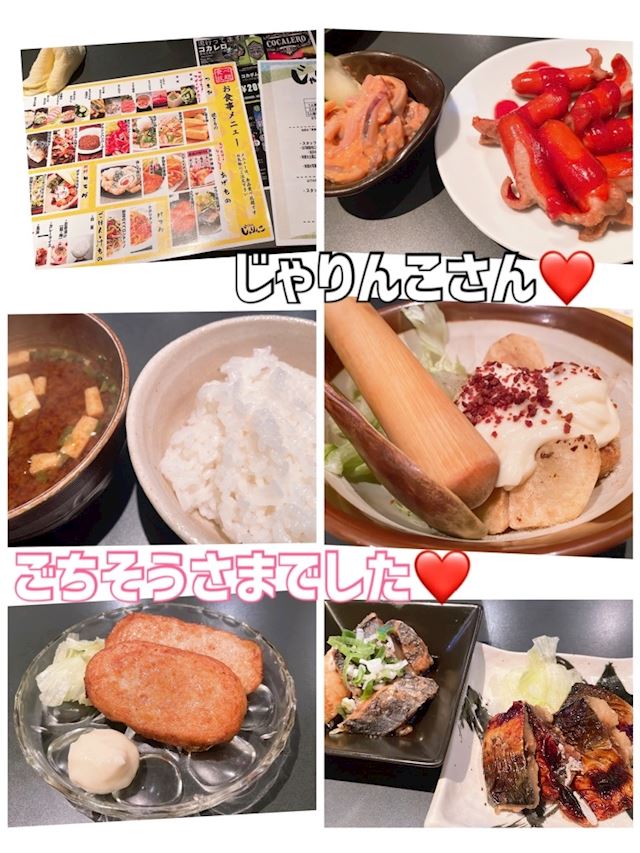 体験談画像