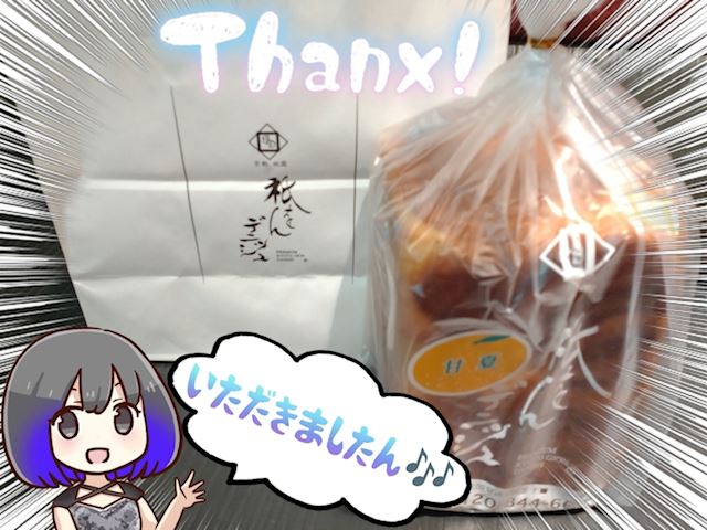 体験談画像