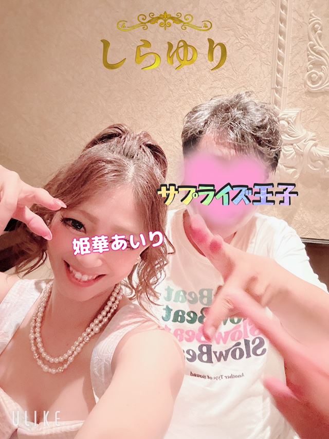 体験談画像