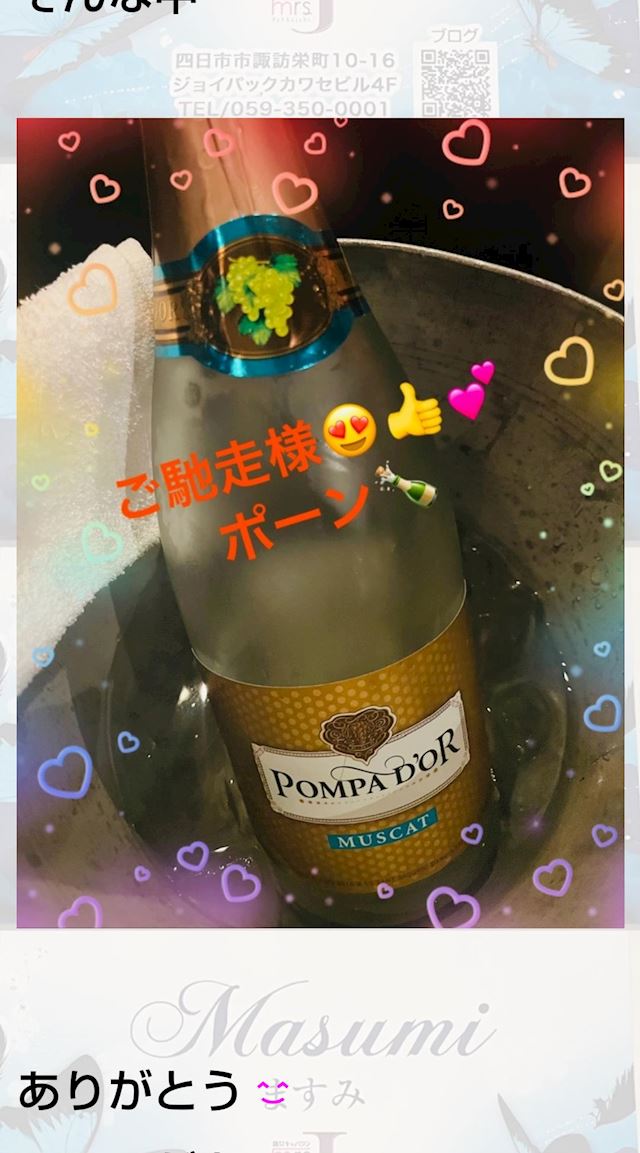 体験談画像