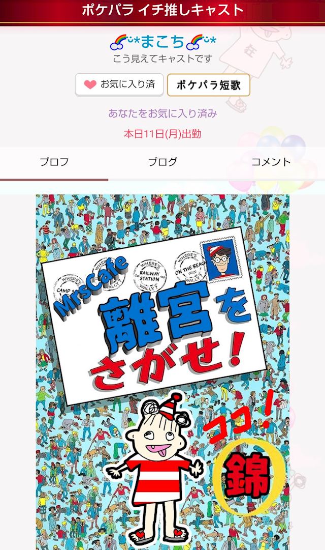 体験談画像