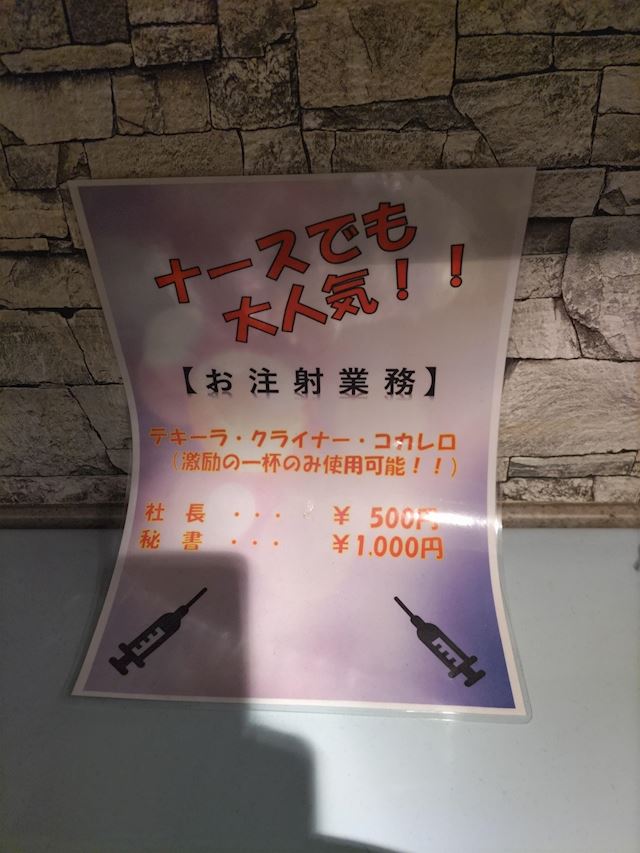 体験談画像