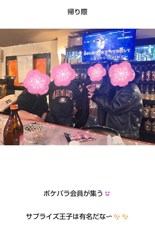 体験談画像