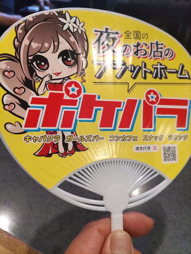 体験談画像
