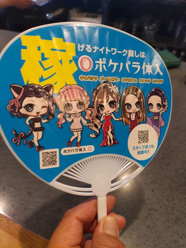 体験談画像