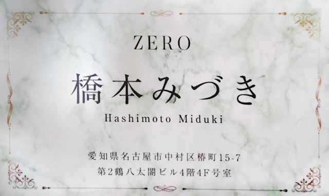 体験談画像