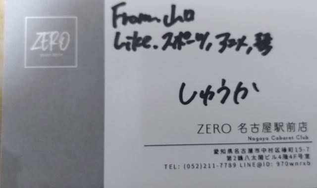 体験談画像