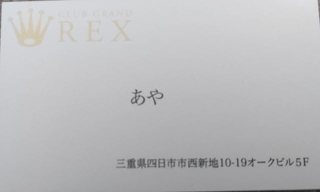 体験談画像