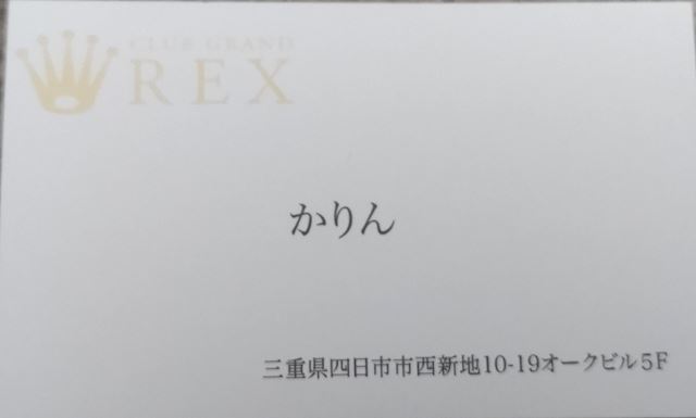 体験談画像