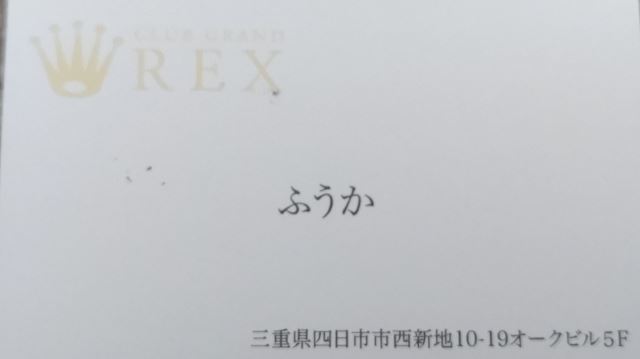 体験談画像