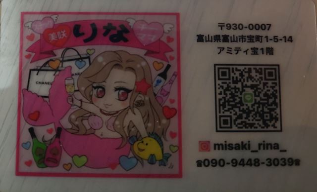 体験談画像