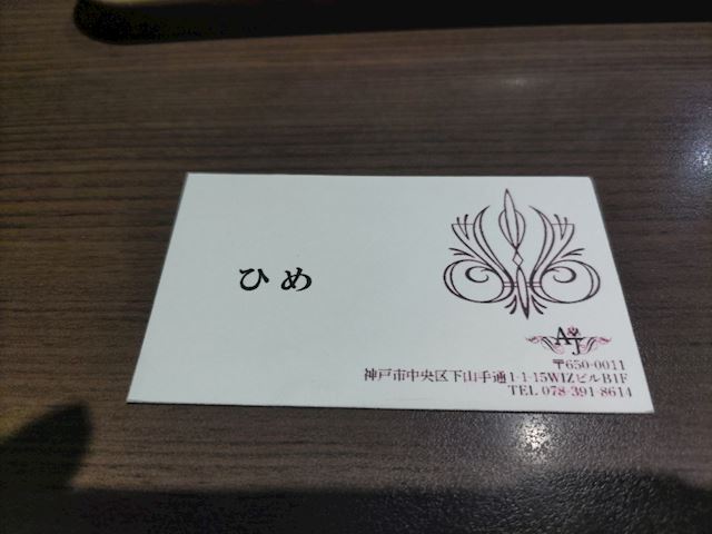 体験談画像