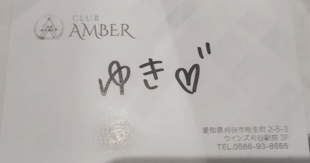 体験談画像
