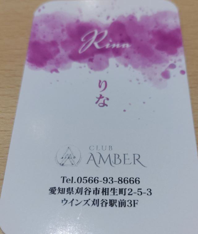 体験談画像