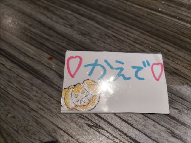 体験談画像