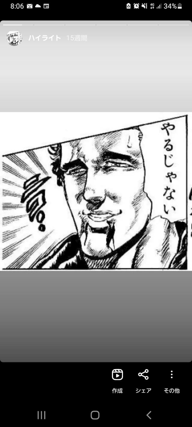 体験談画像