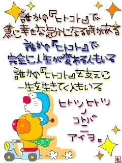 （退会ユーザー）