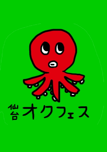  ＼(^o^)／
