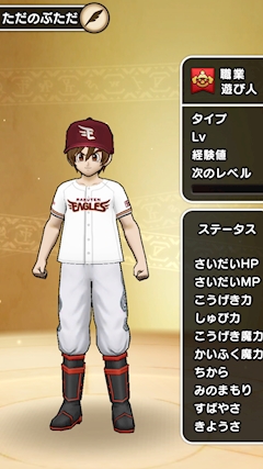 多田信忠（神は熟男）