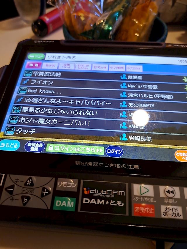 体験談画像
