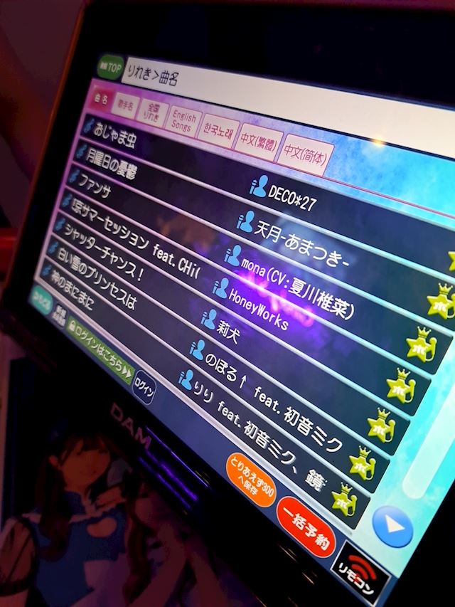 体験談画像