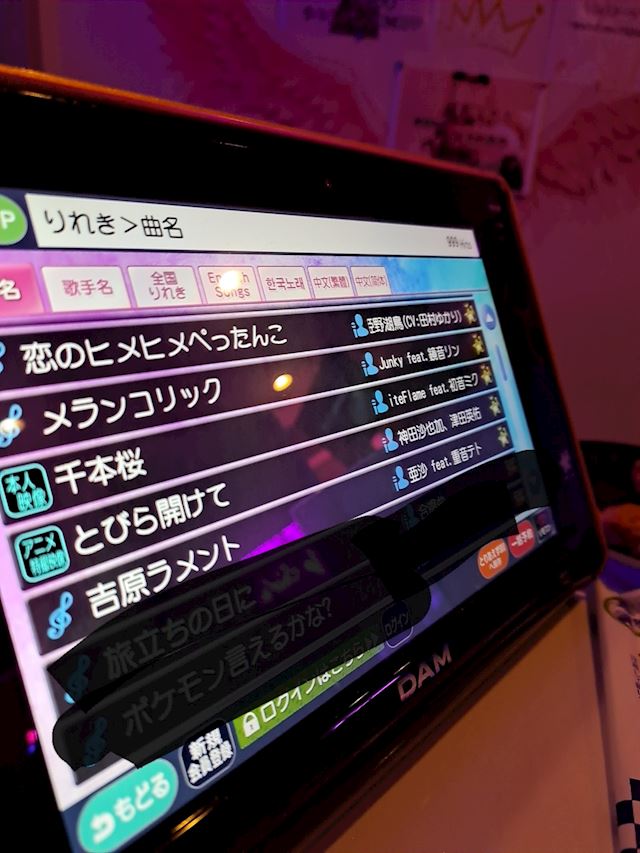体験談画像