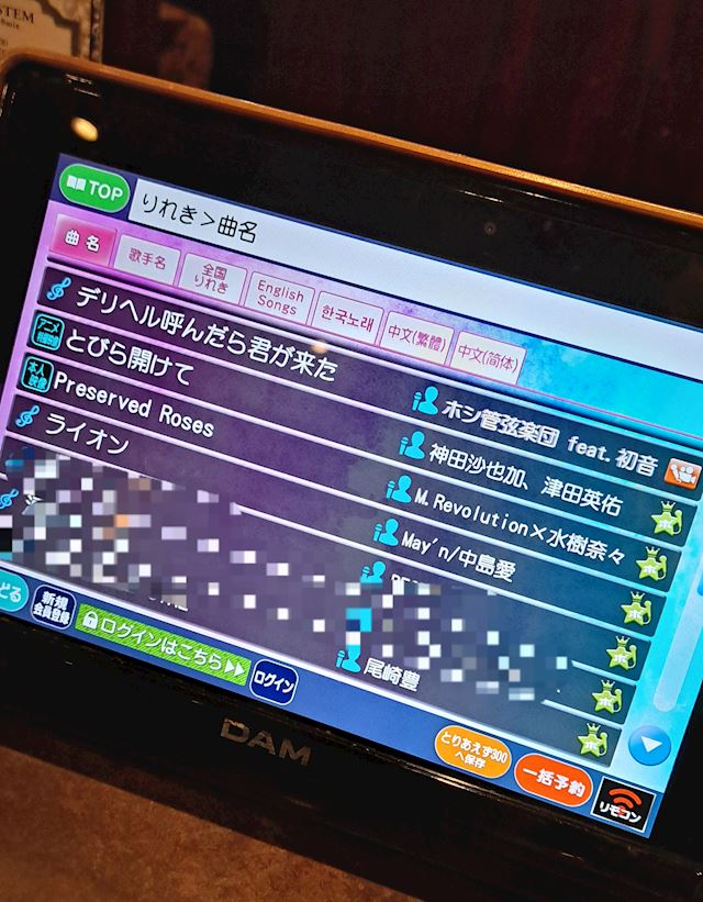 体験談画像