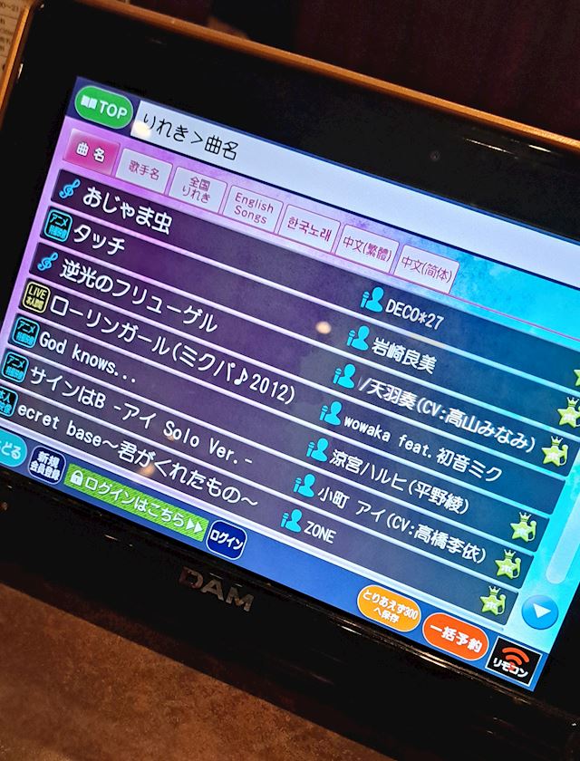 体験談画像