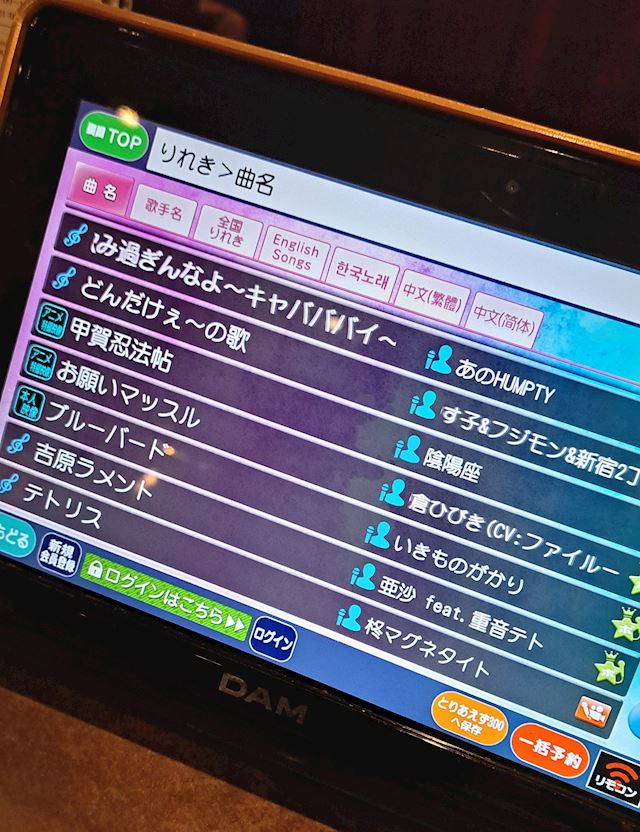 体験談画像