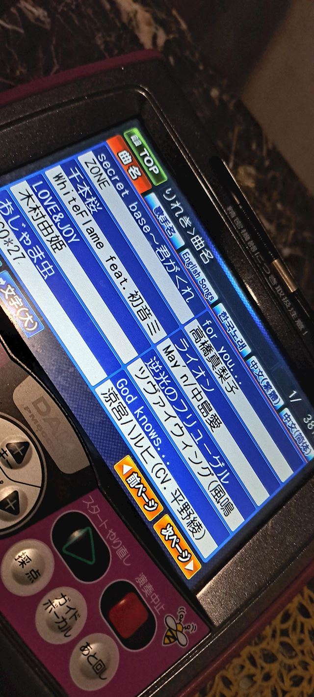 体験談画像