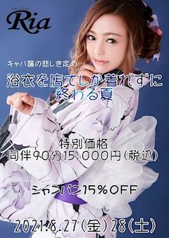 体験談画像