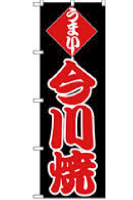 Mrs.jk歌舞伎店