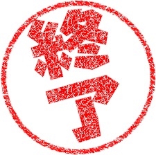 （退会ユーザー）