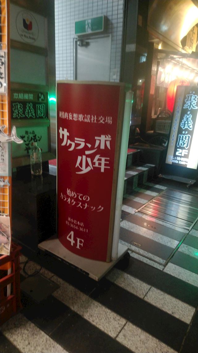 体験談画像