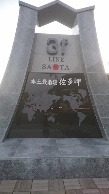 未来人２４７０
