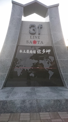 未来人２４７０