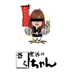 さくさくさくら