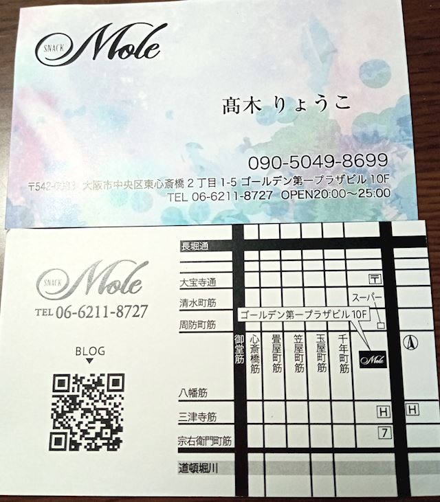 体験談画像