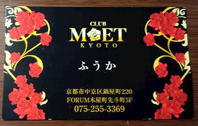 体験談画像