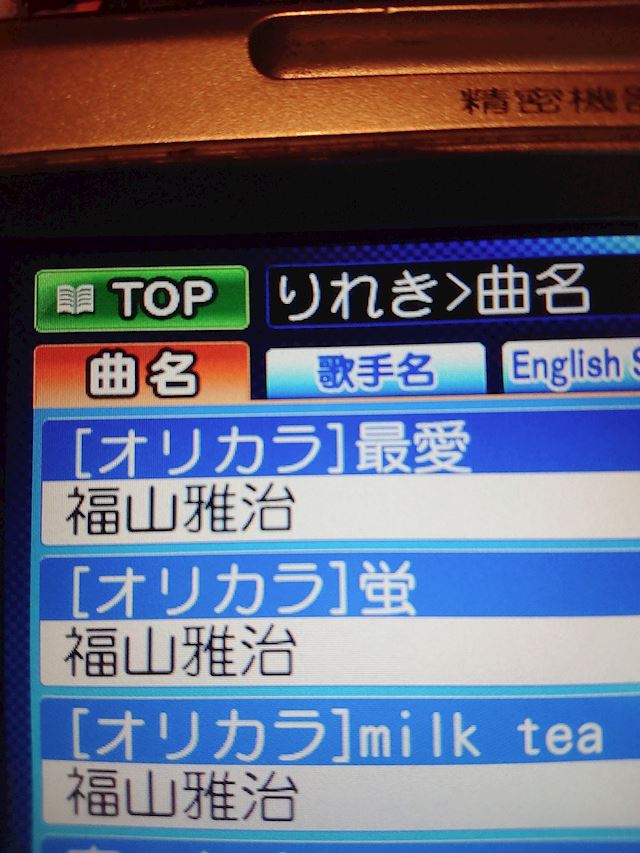 体験談画像