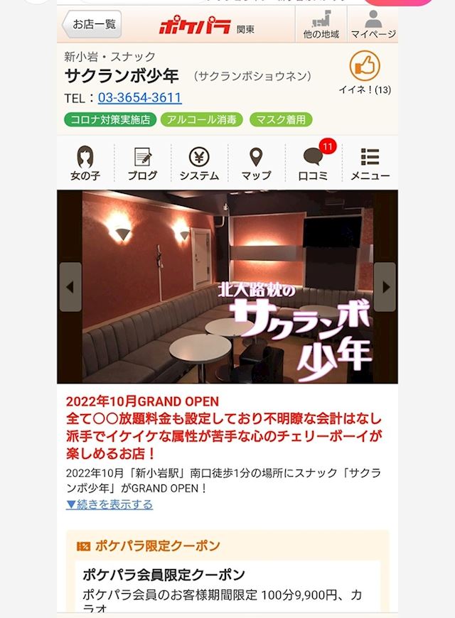 体験談画像